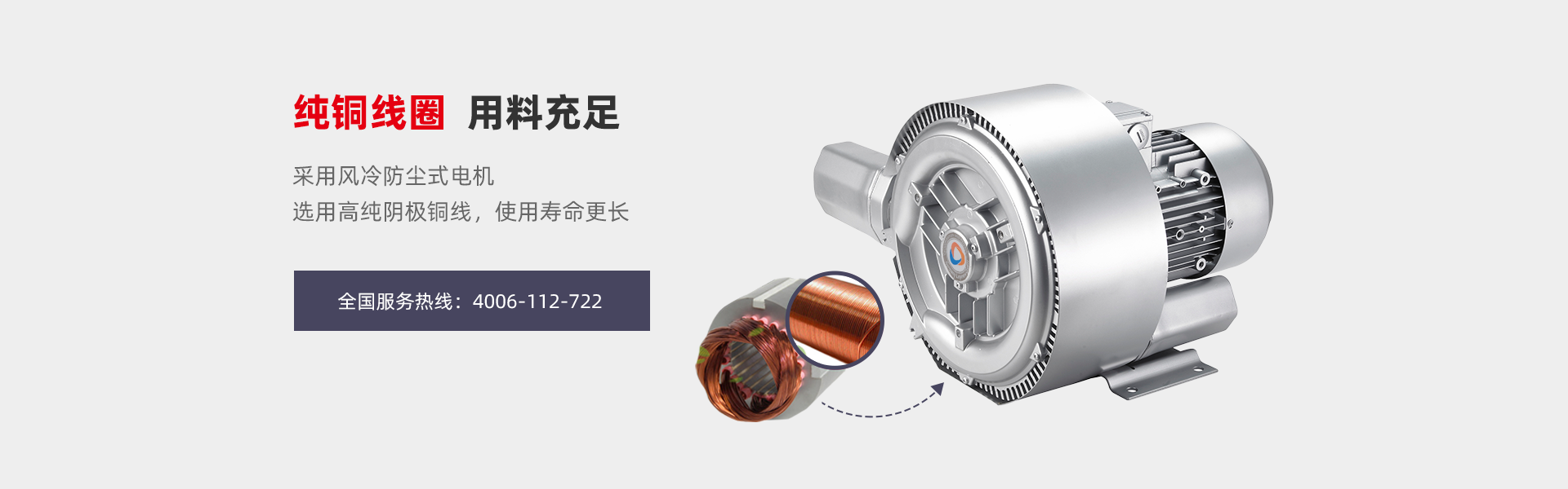 高壓風機怎么應用到飲料工業(yè)行業(yè)上 ？
