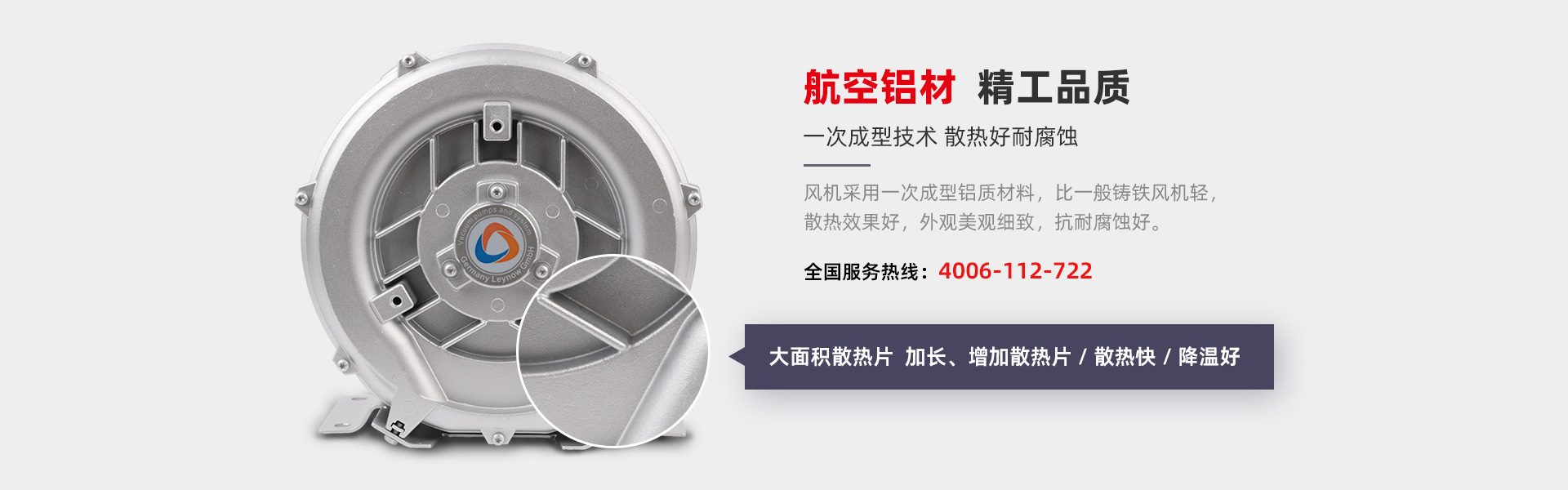 高壓風機怎么應用到塑料和橡膠工業(yè)上 ？